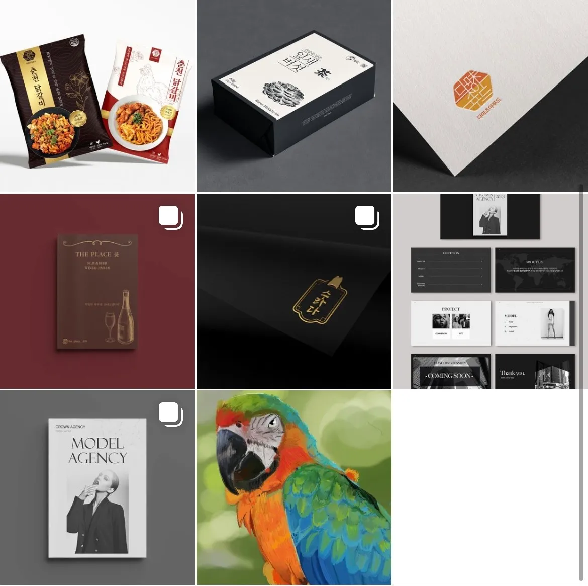 포트폴리오 이미지