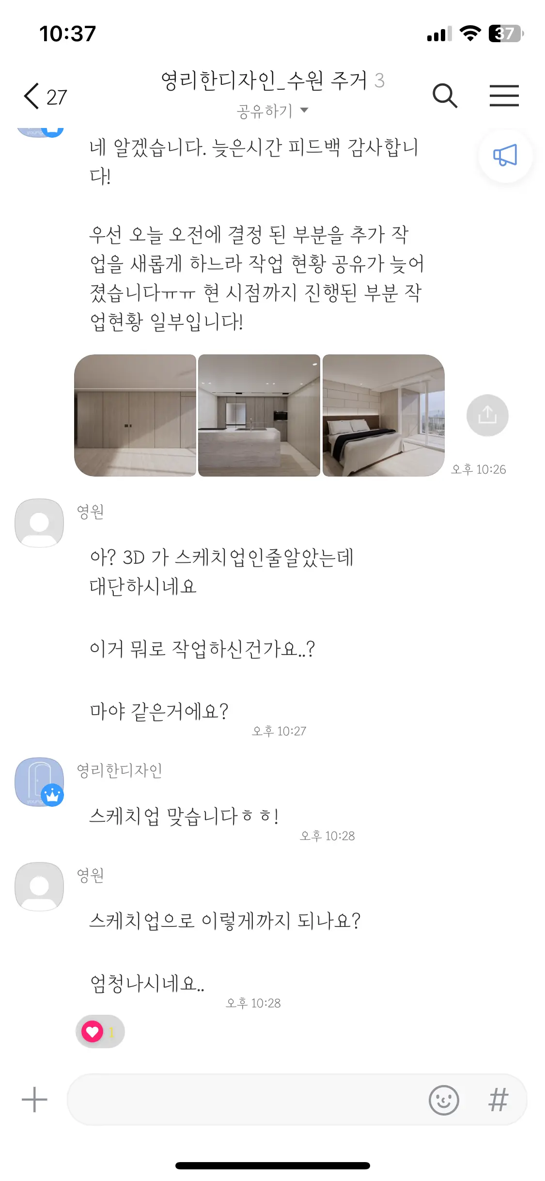 이미지 3