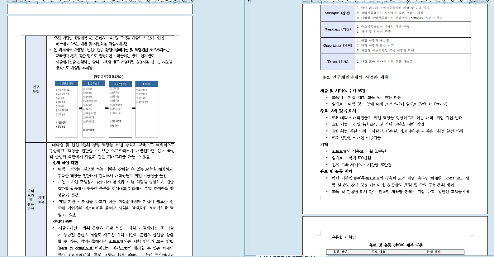 이미지 3