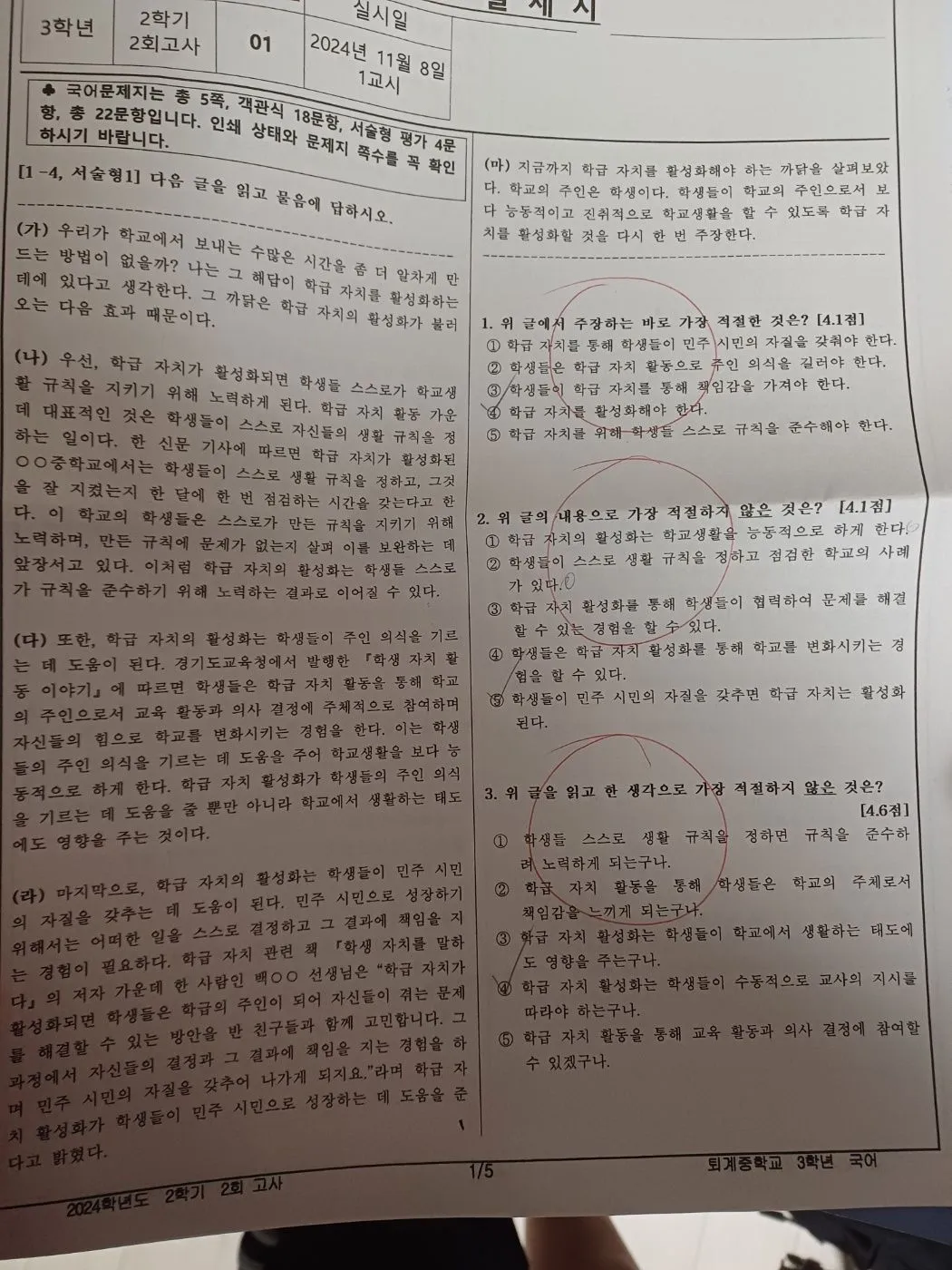 이미지 4