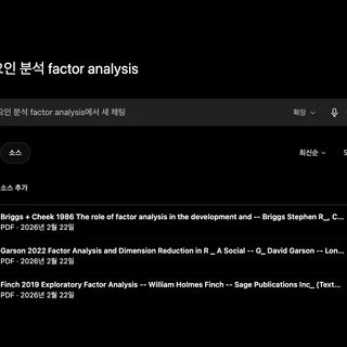 AI 활용 논문 컨설팅: 당신의 연구를 위한 최적의 시스템 구축