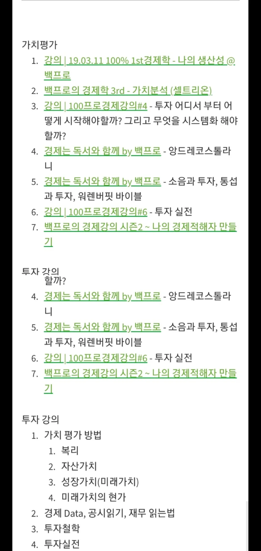 이미지 7