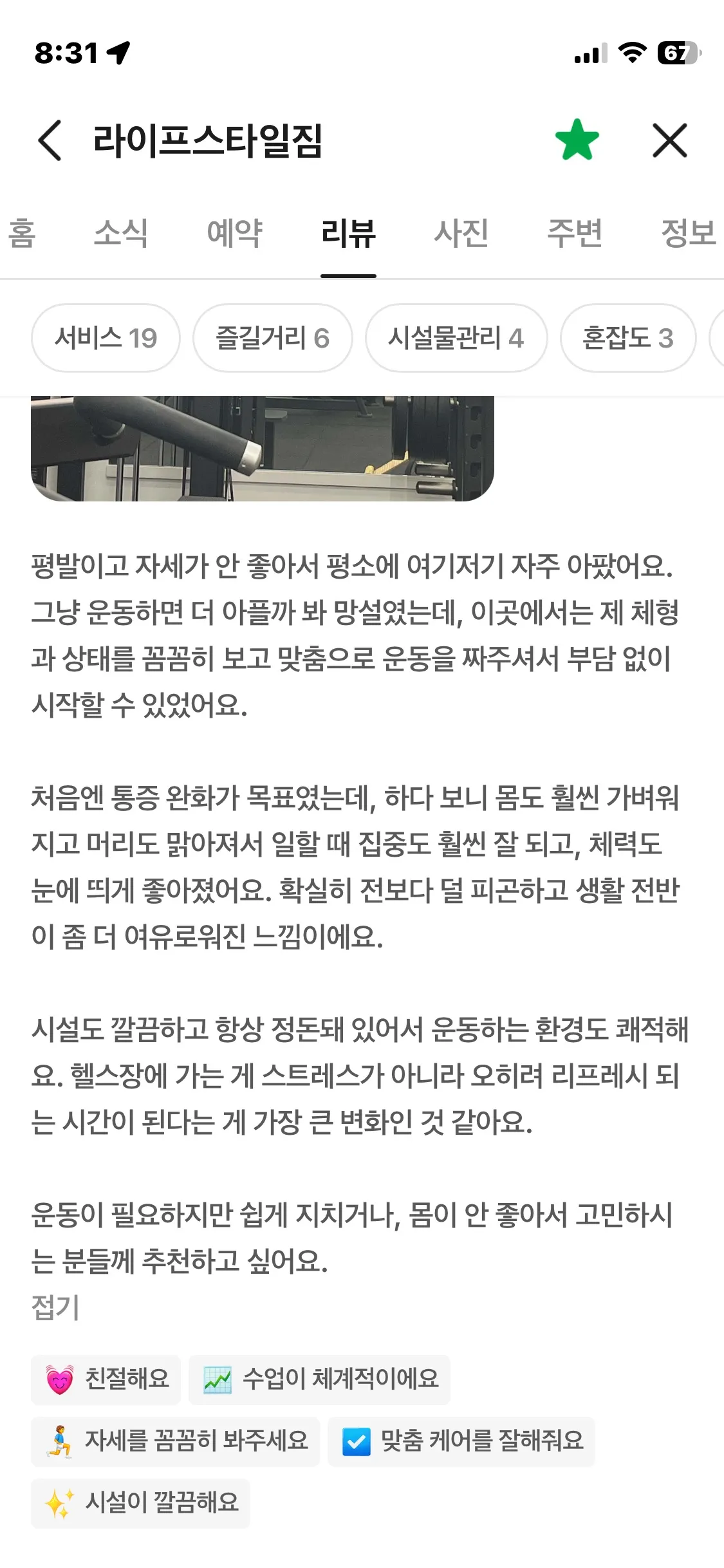 이미지 4