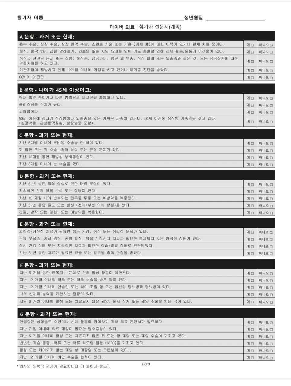 이미지 8