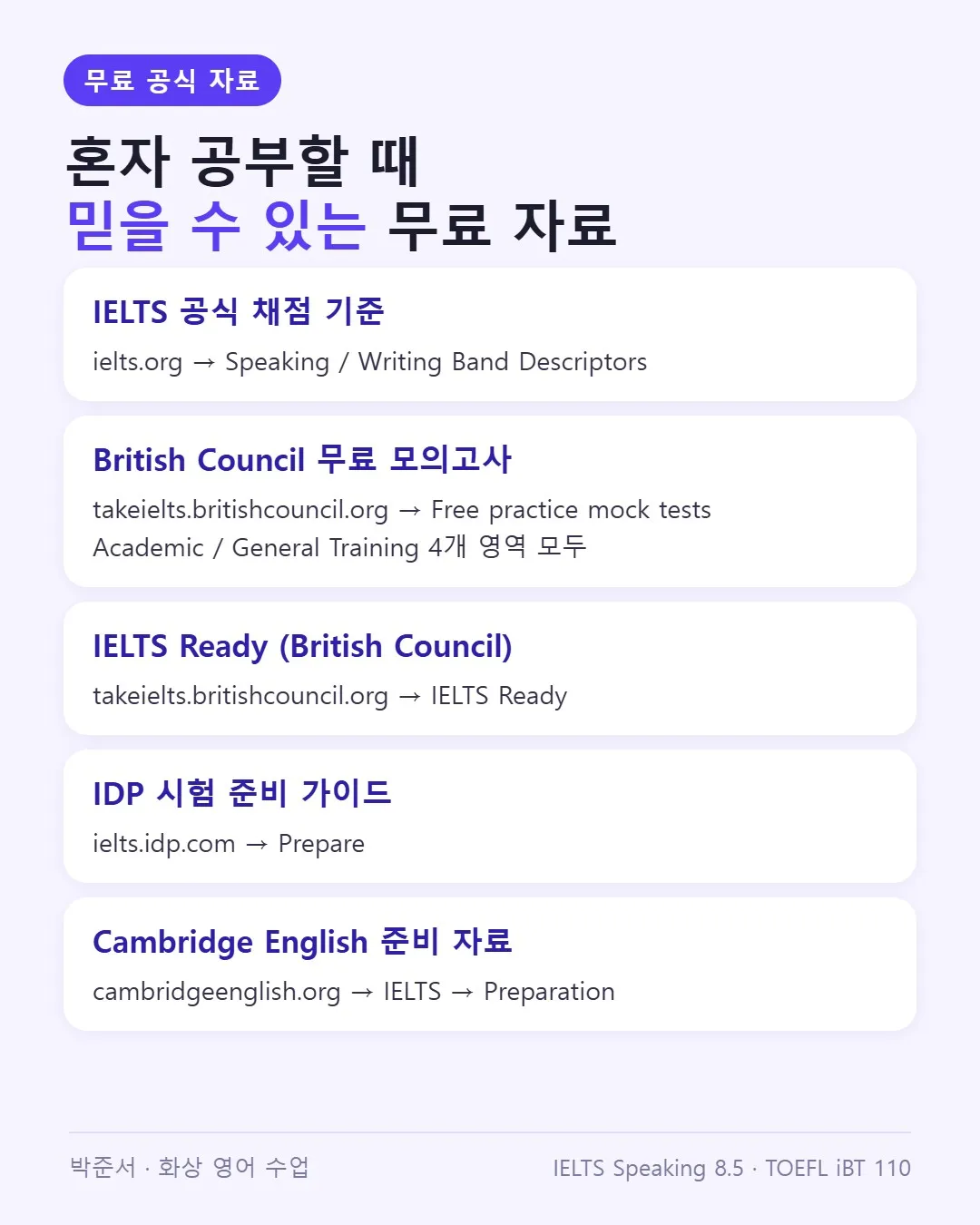 이미지 18
