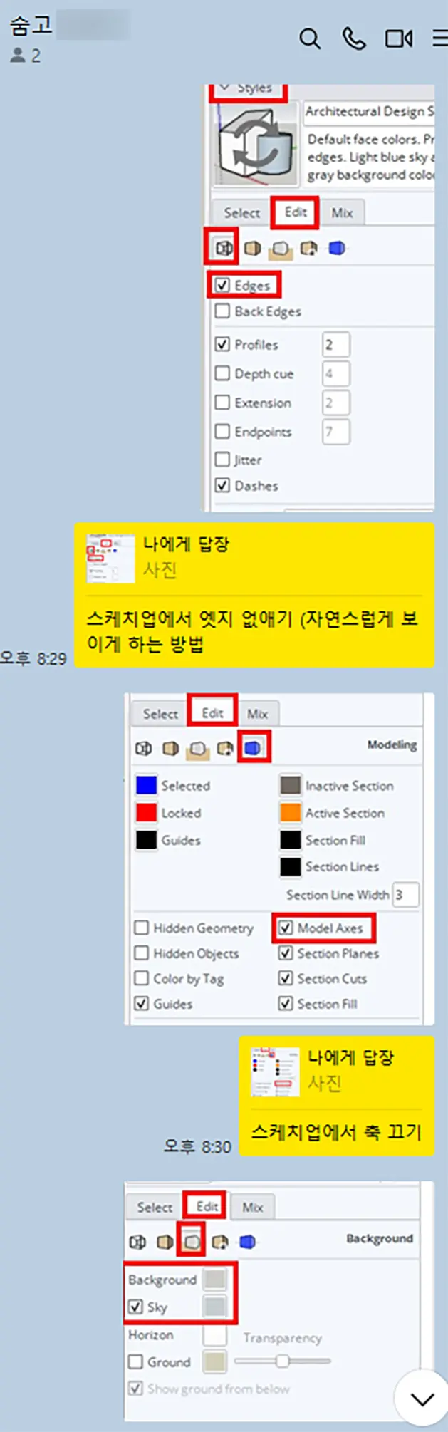 이미지 2