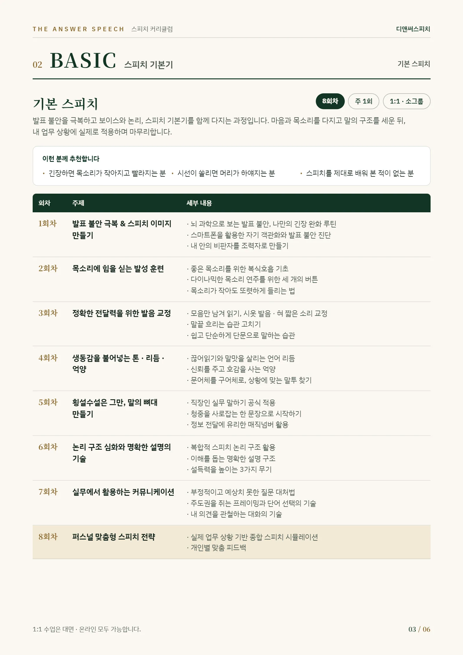 이미지 6