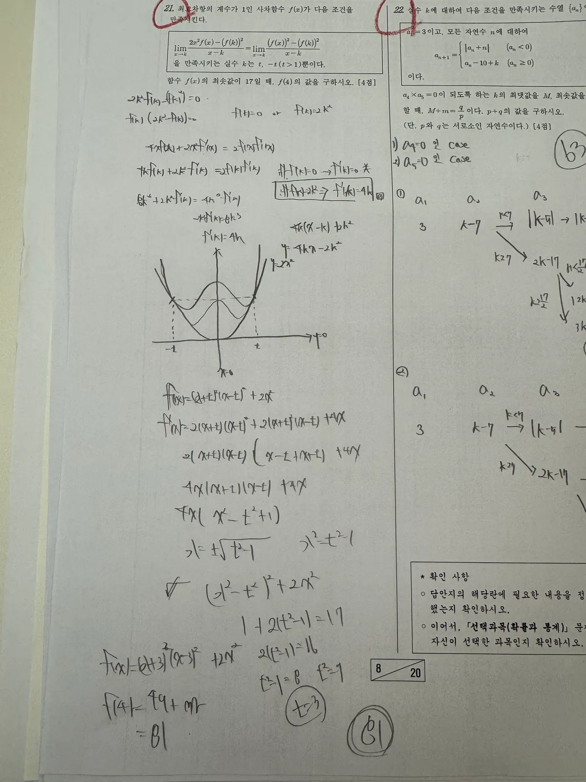 이미지 9