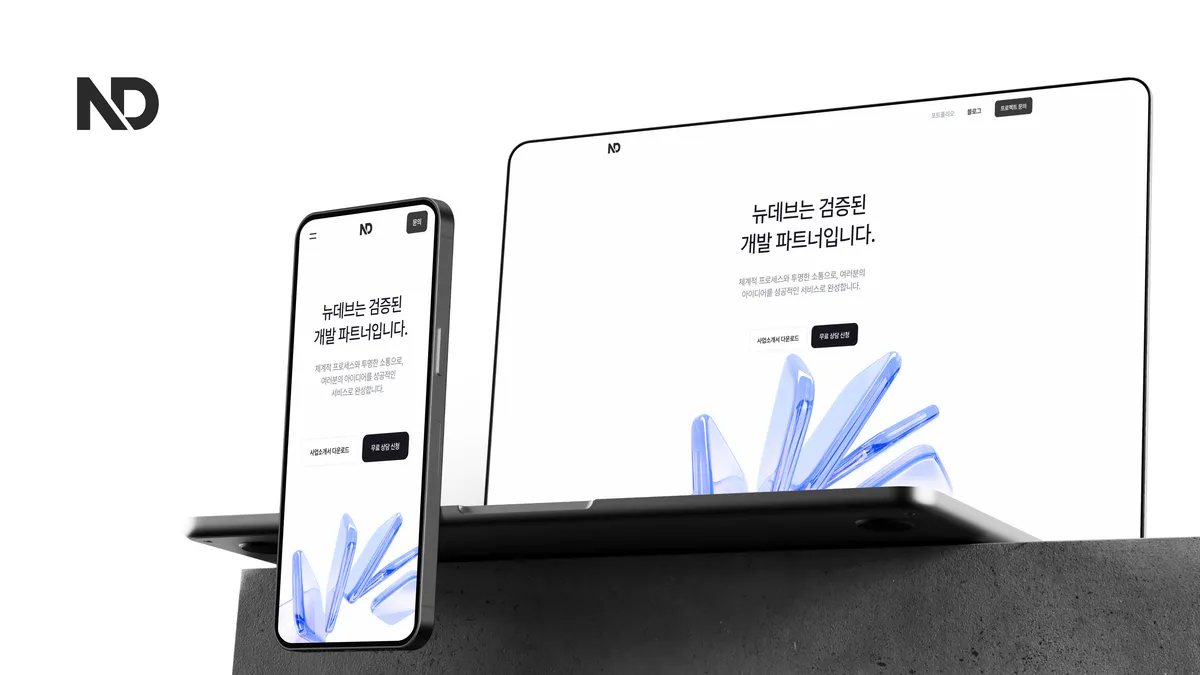 포트폴리오 이미지