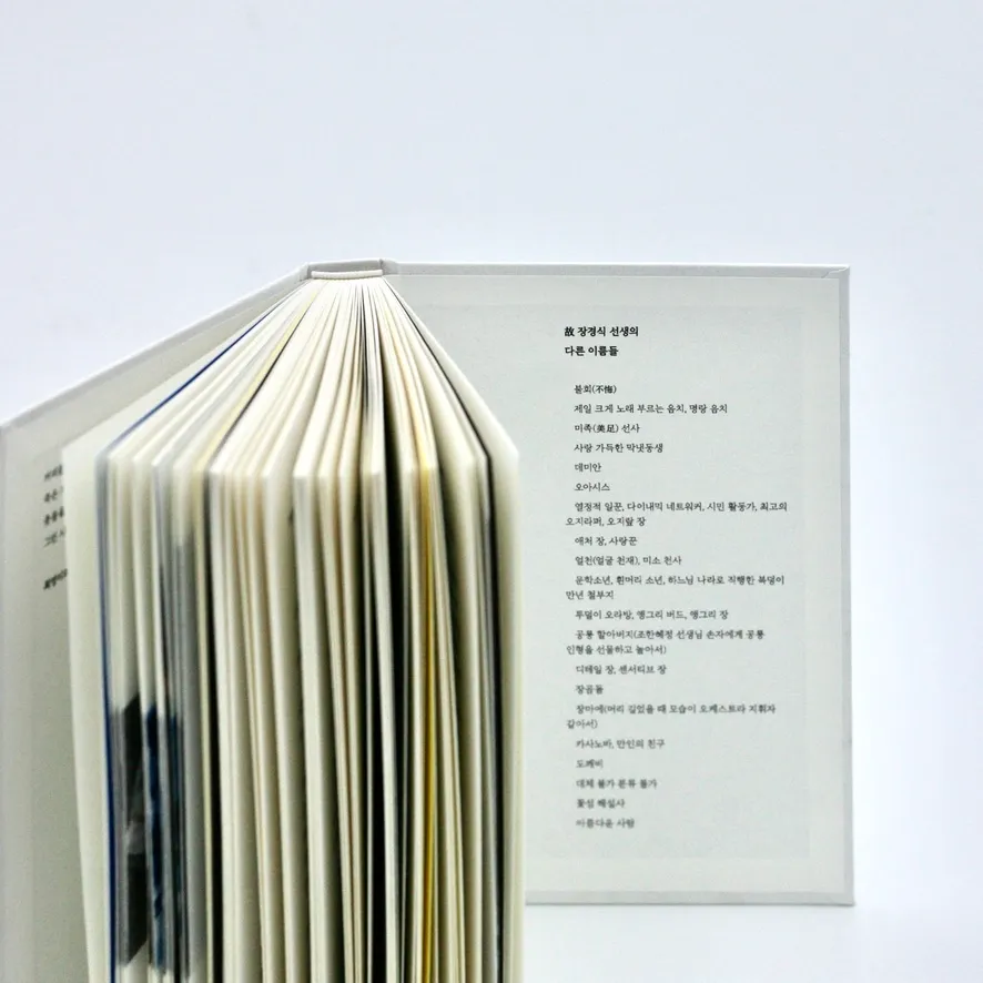 이미지 3
