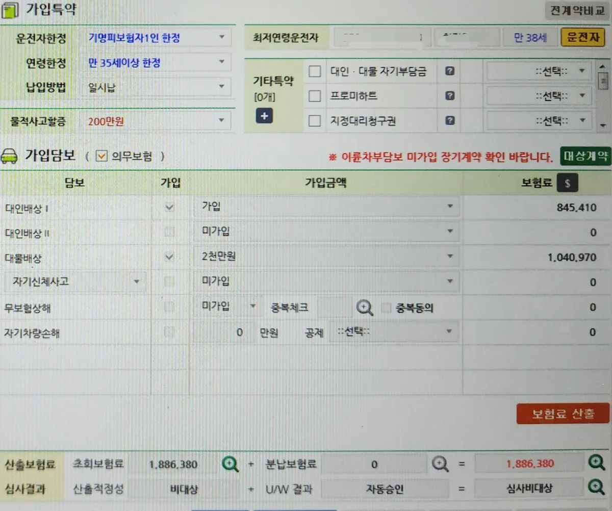 이미지 3