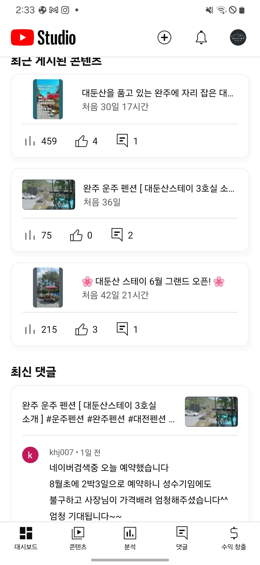 이미지 8