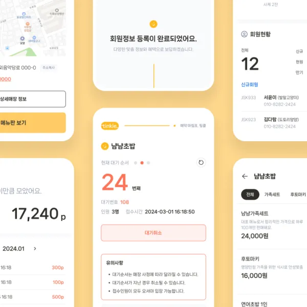 포트폴리오 이미지