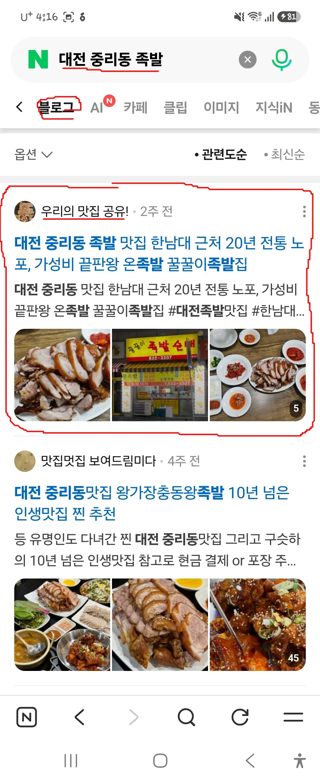 포트폴리오 이미지
