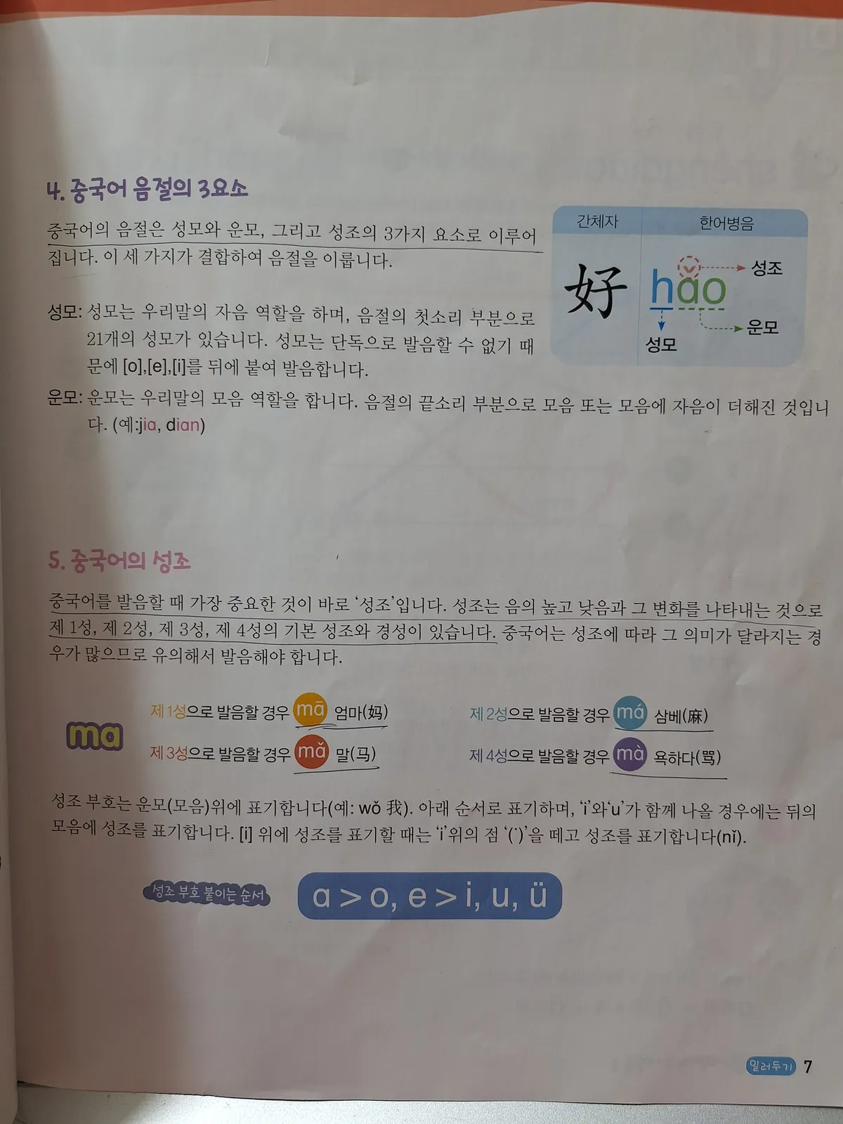이미지 7