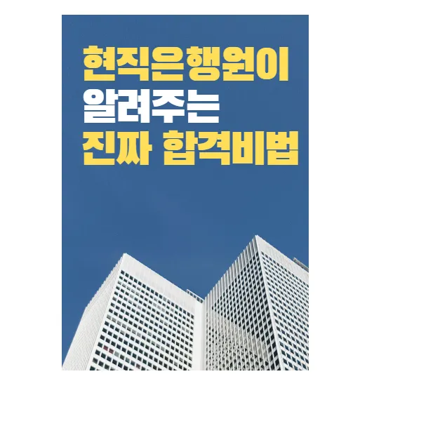 포트폴리오 이미지