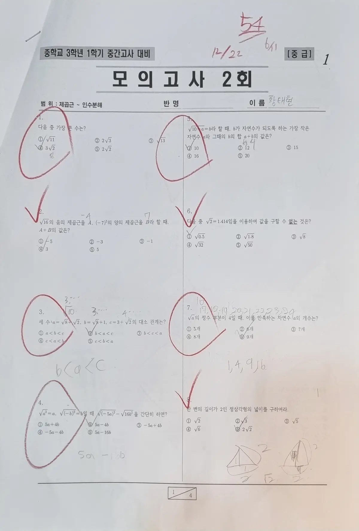 이미지 3
