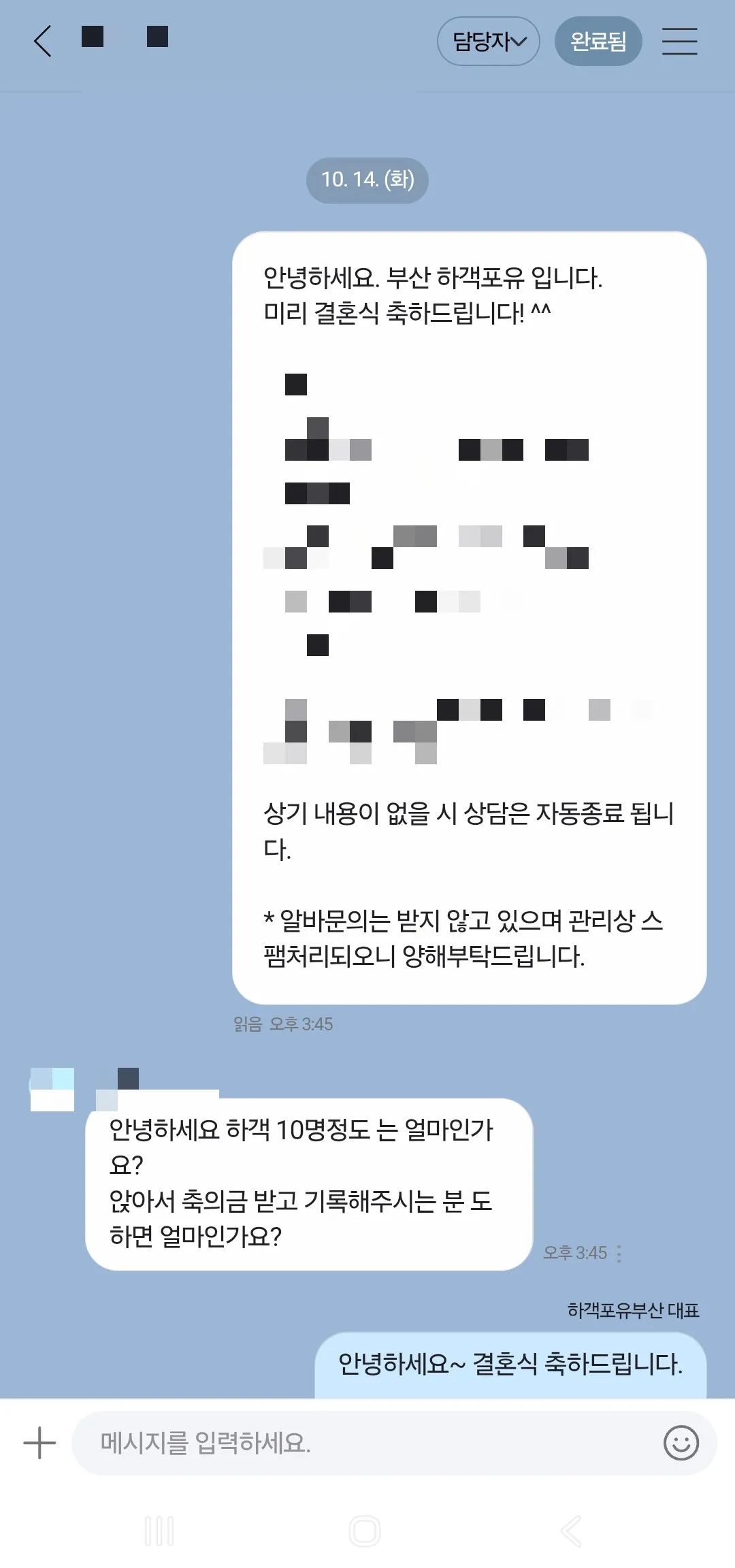 이미지 8