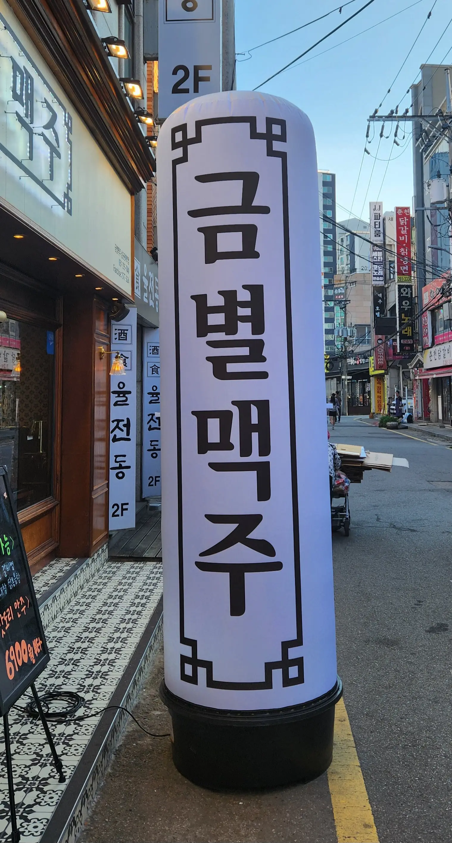 이미지 2