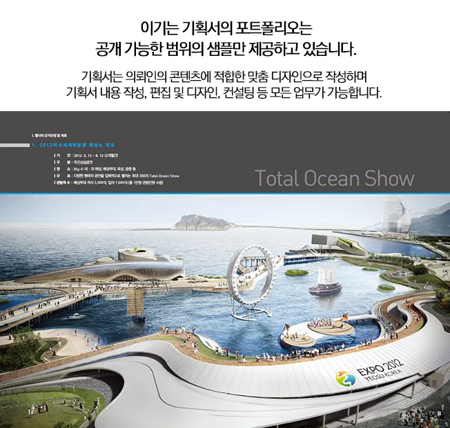 포트폴리오 이미지