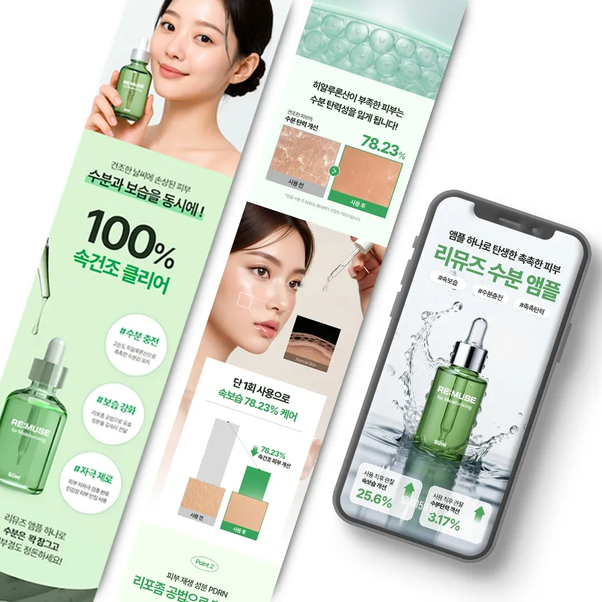 포트폴리오 이미지