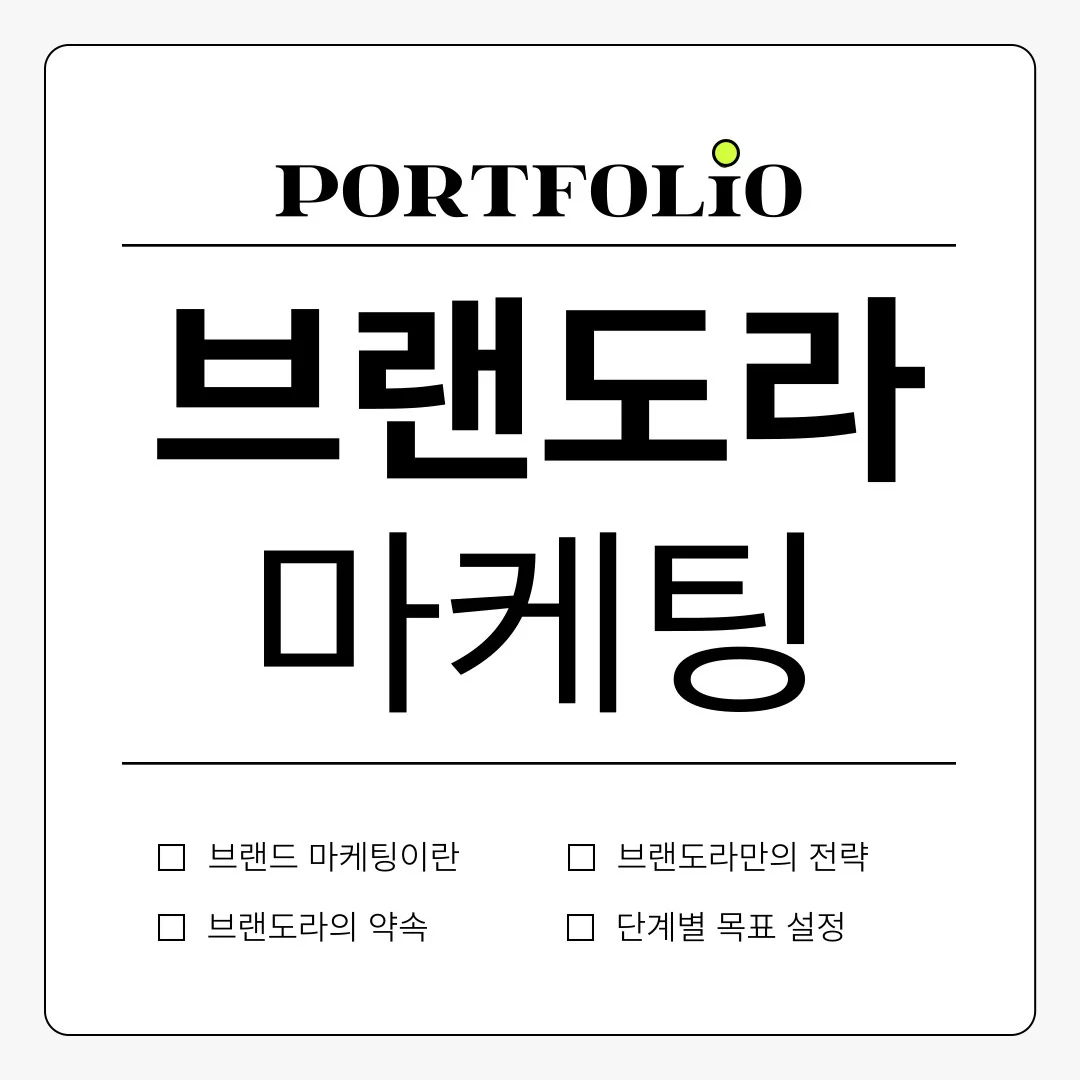 포트폴리오 이미지