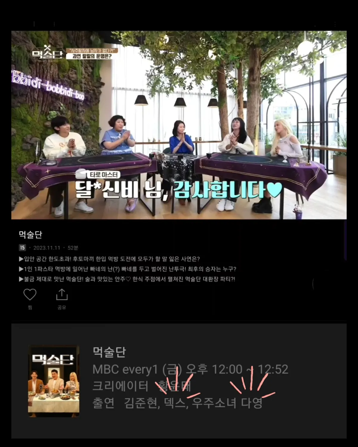 이미지 6