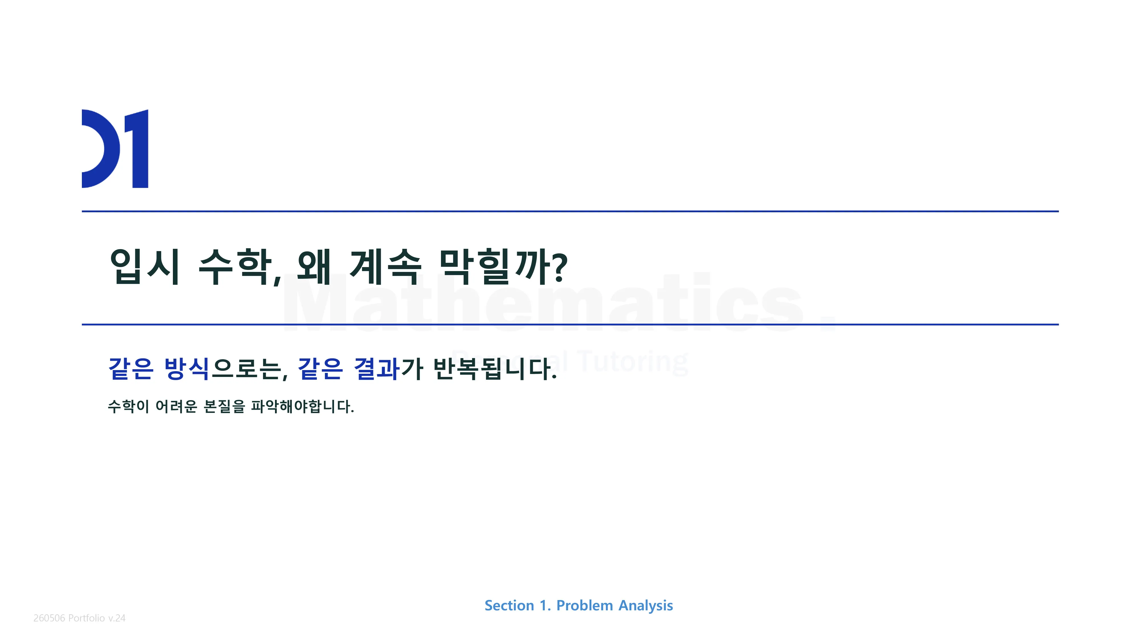 포트폴리오 이미지