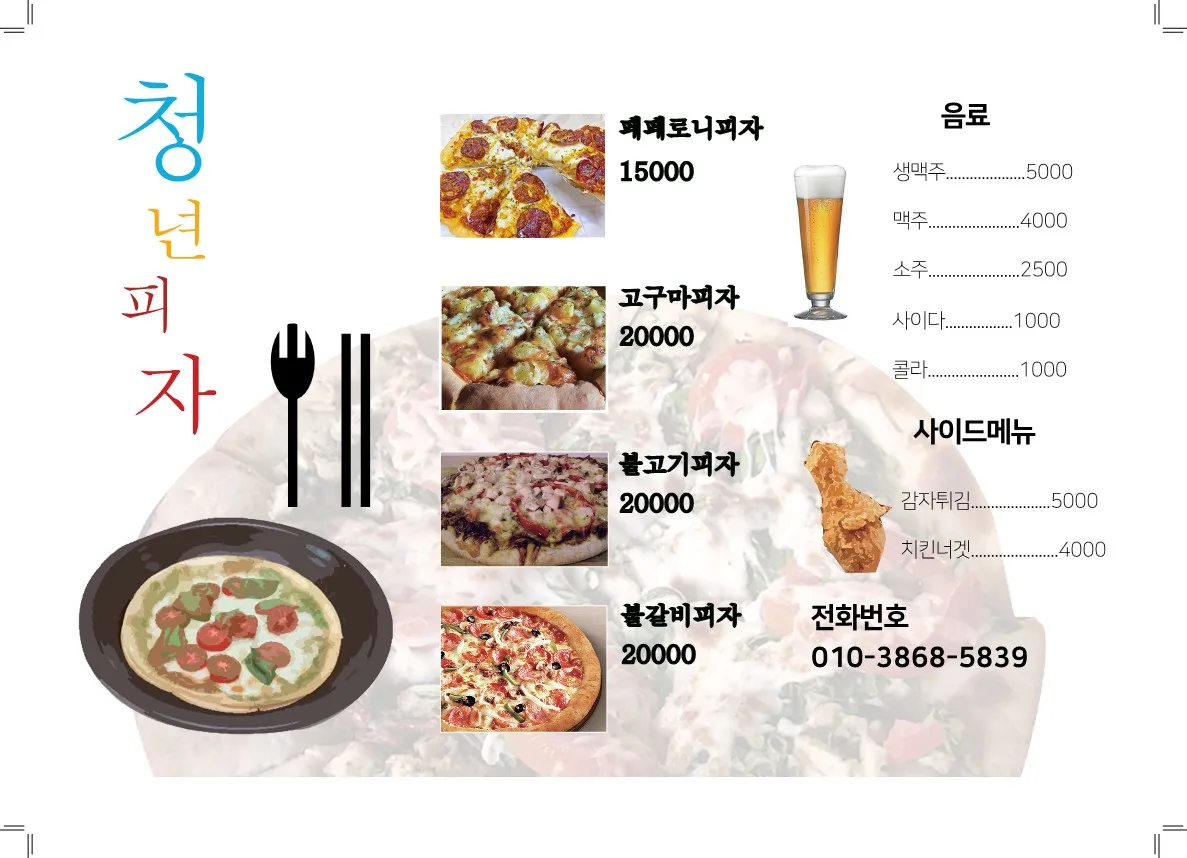 포트폴리오 이미지