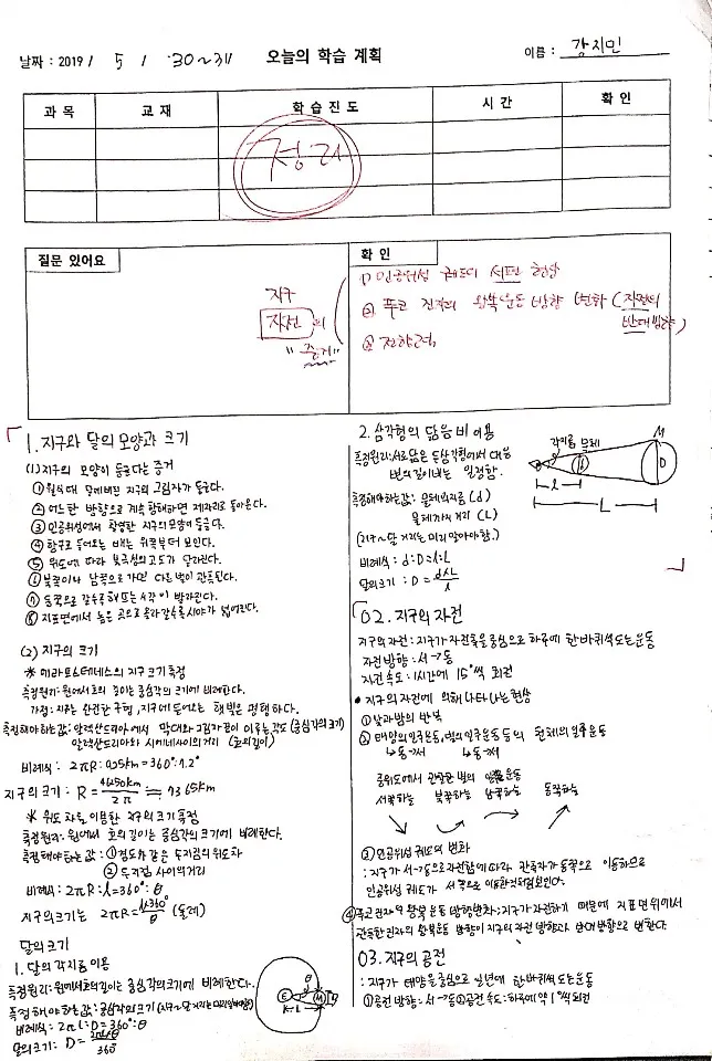 이미지 3