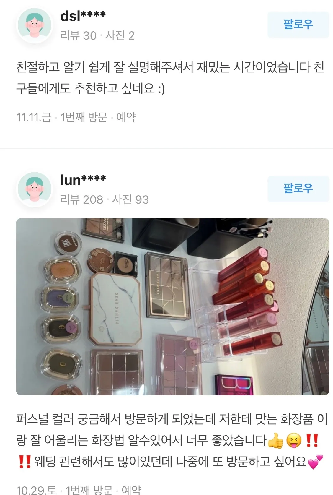 이미지 8
