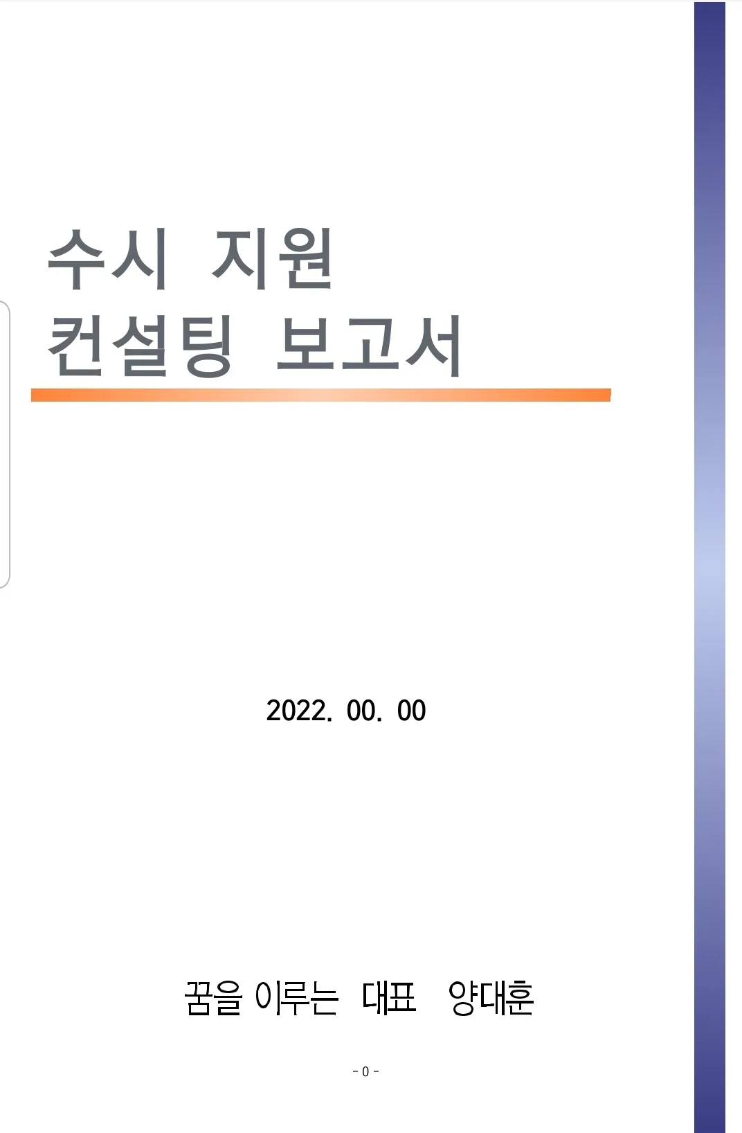 포트폴리오 이미지