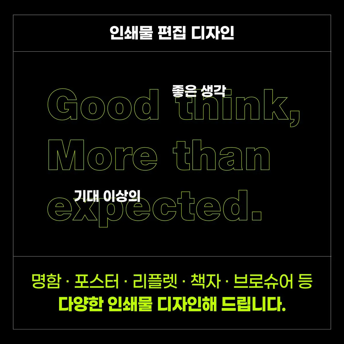 포트폴리오 이미지