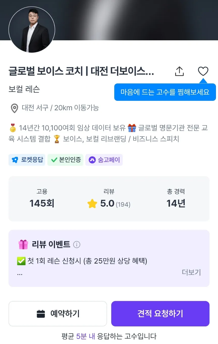 이미지 2