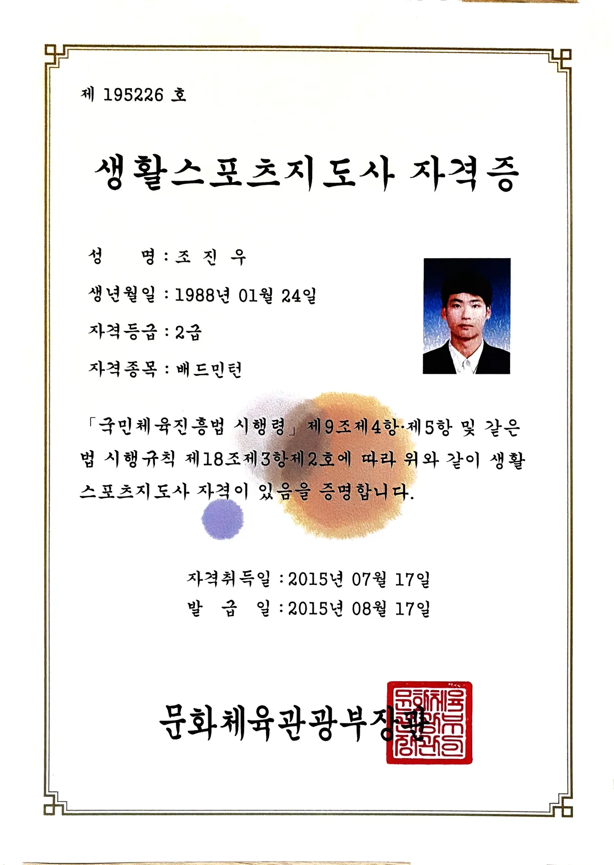 포트폴리오 이미지