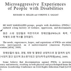 Microaggressions & Marginality