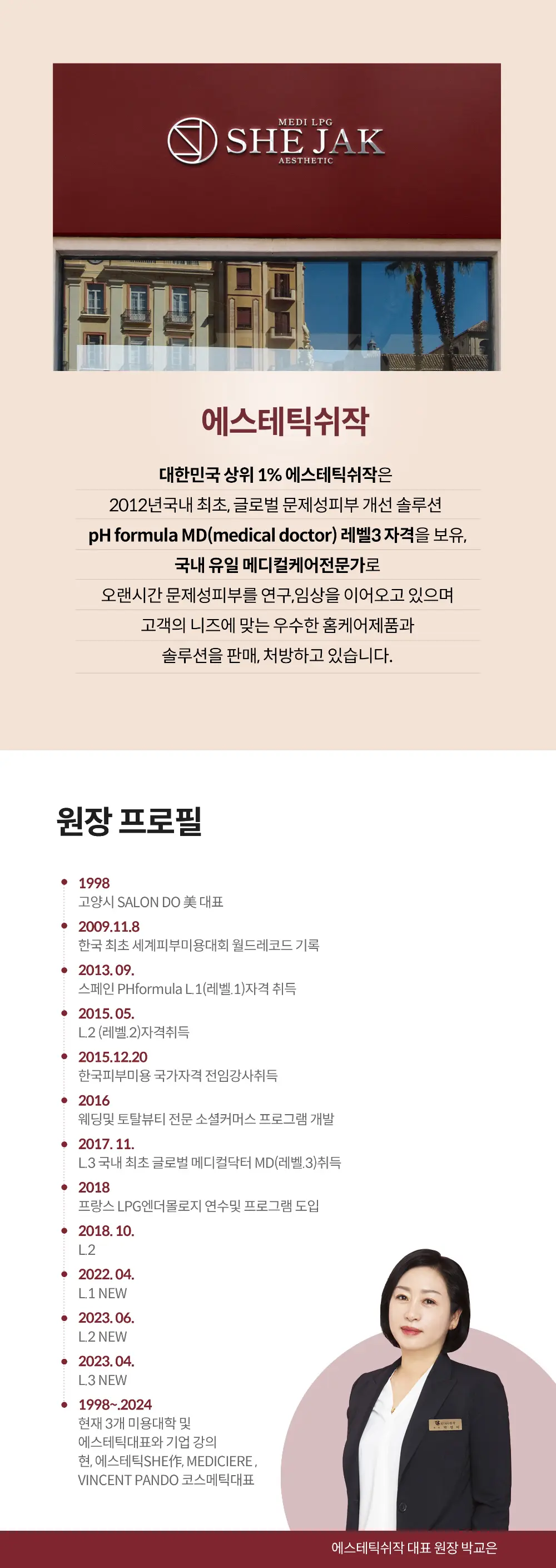 이미지 3