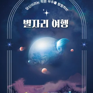 제천문화재단 