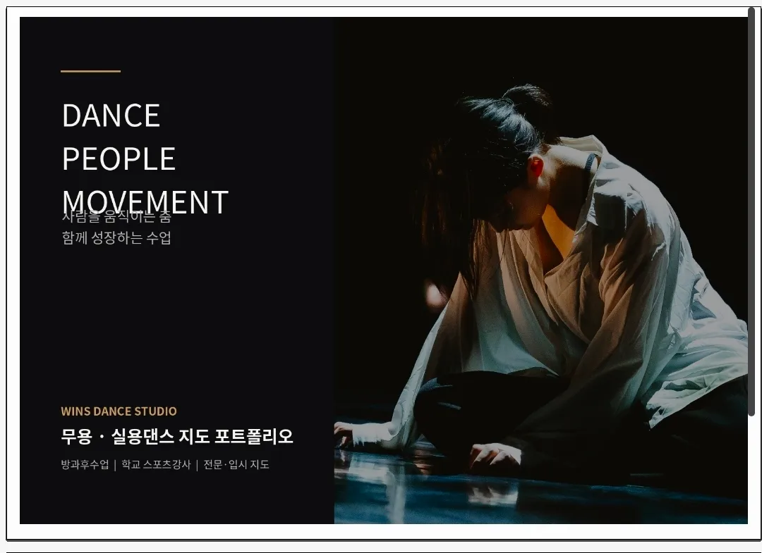 포트폴리오 이미지