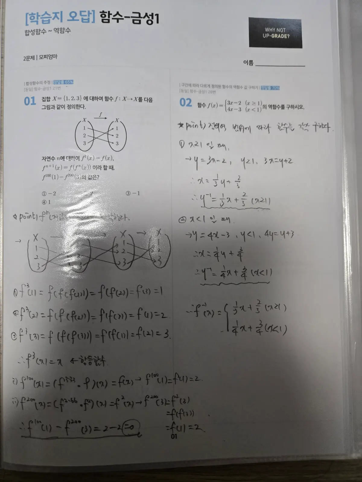 이미지 2