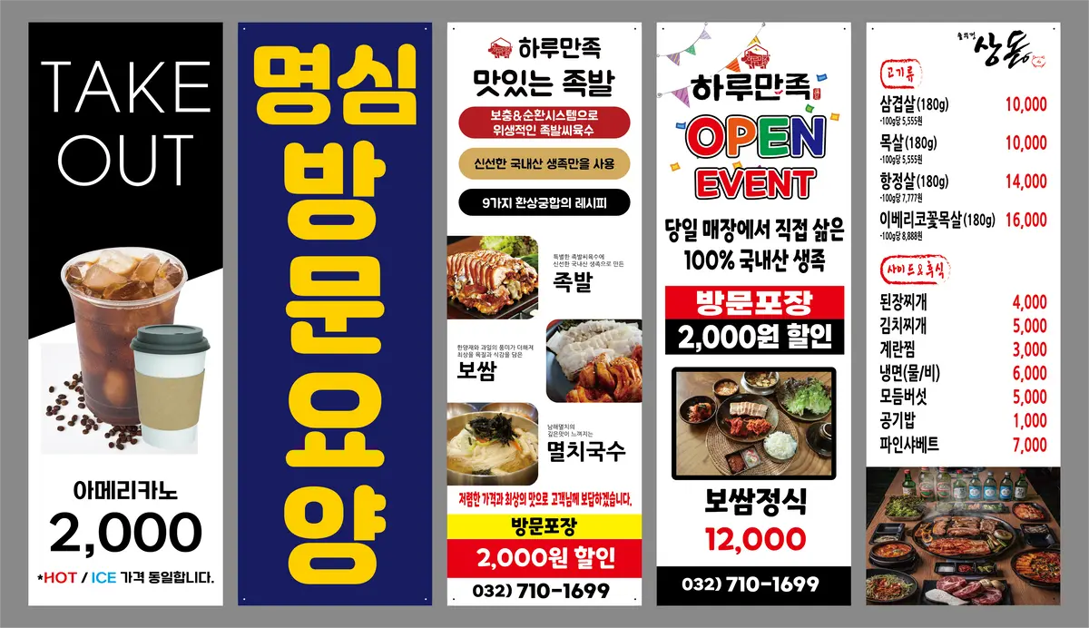 포트폴리오 이미지