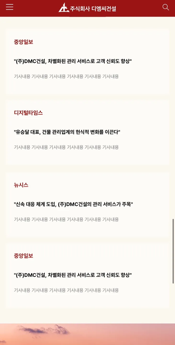 이미지 6