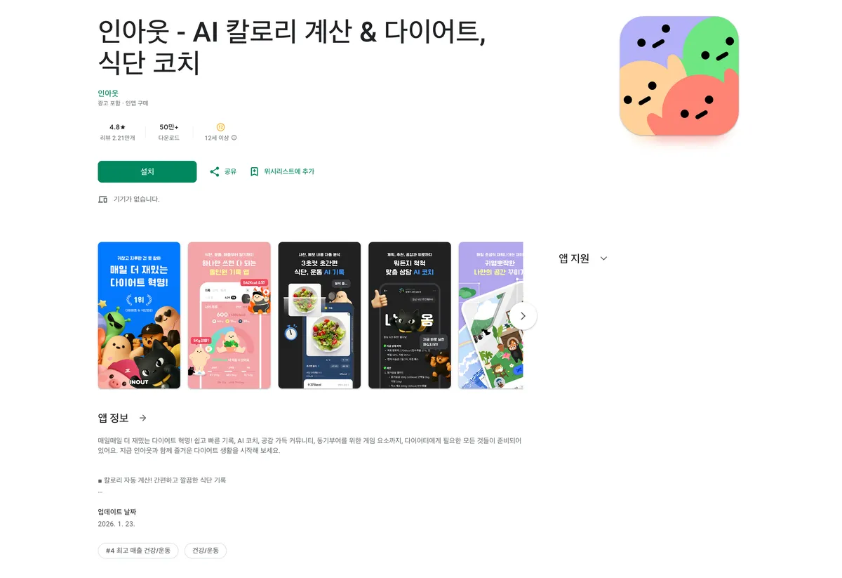 이미지 2