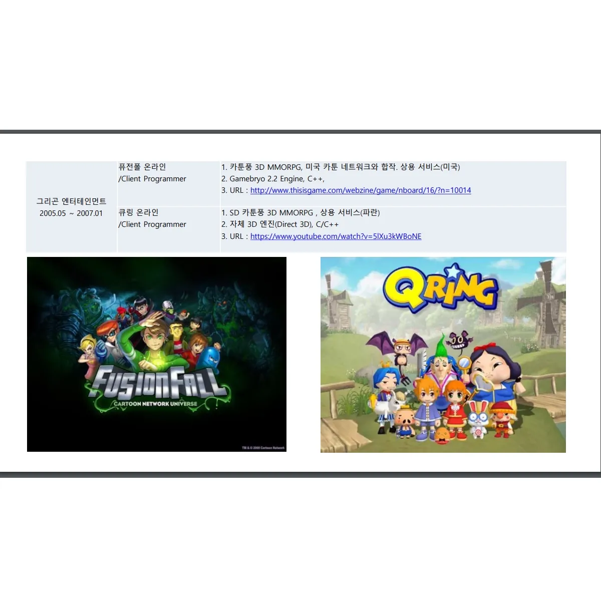 경기 시흥시 지역 게임 개발 전문가 포트폴리오 - 숨고, 숨은고수