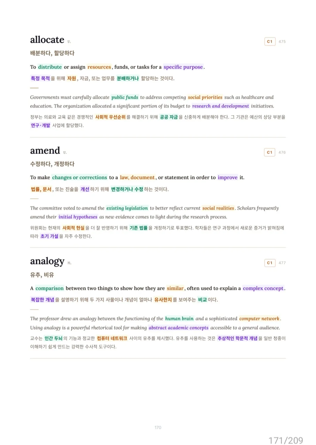 이미지 9