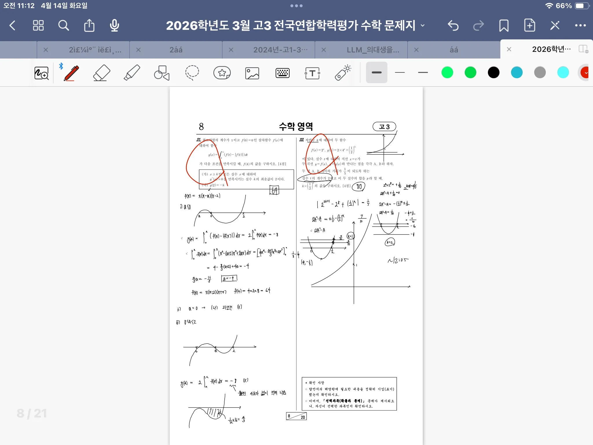 이미지 16