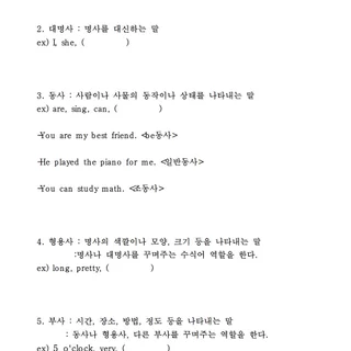 시범과외