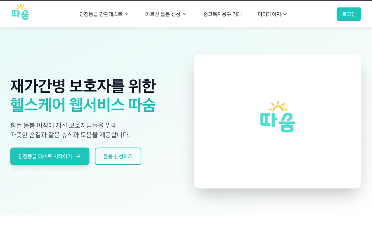 포트폴리오 이미지