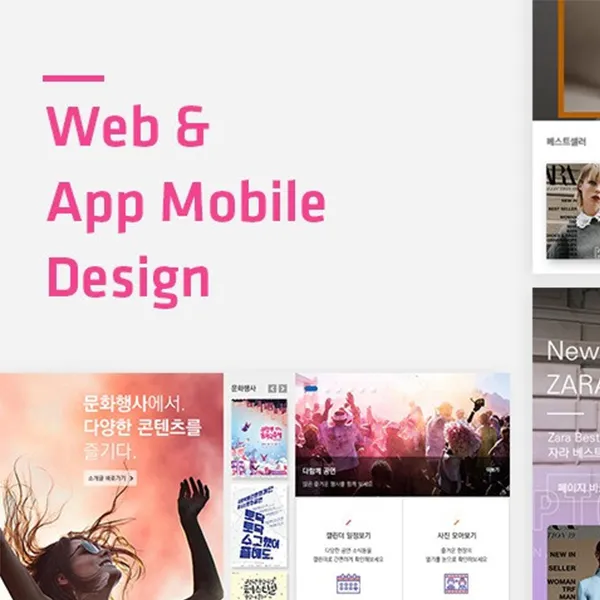 포트폴리오 이미지