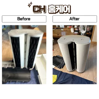 천북면, 엘지 휘센 듀얼 스탠드 분해청소